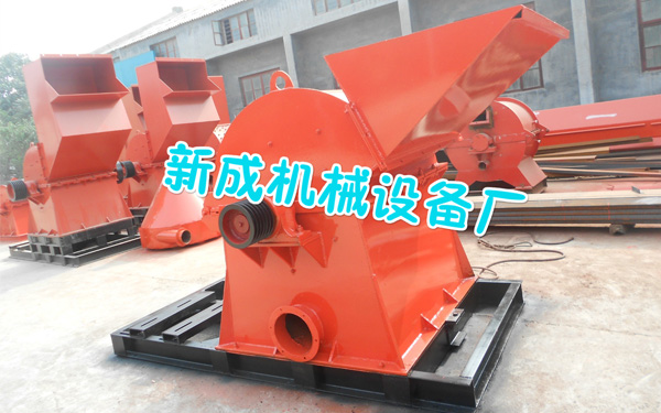 木材粉碎機應用廣泛用戶(hù)該如何選擇？