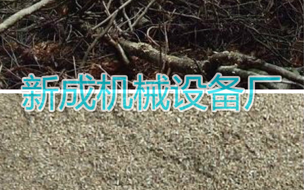 性能優(yōu)越的多功能木材粉碎機、樹(shù)枝粉碎機您怎能缺呢？