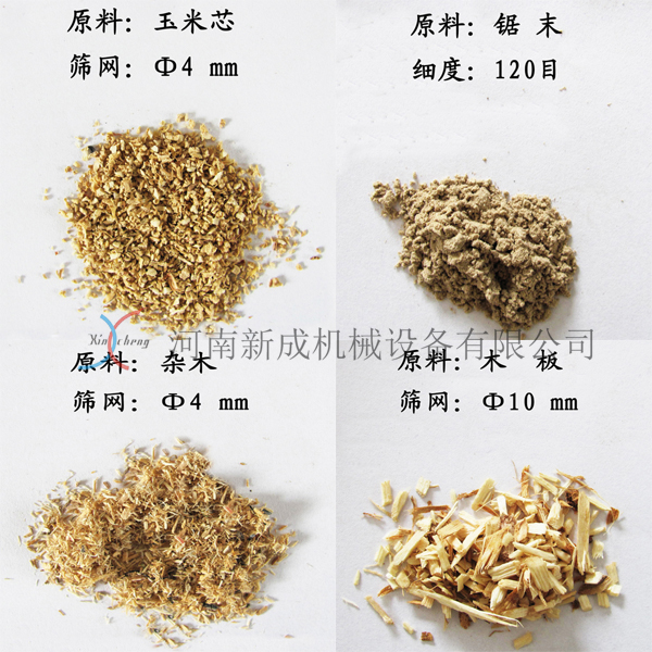 樹(shù)枝粉碎機粉碎效果